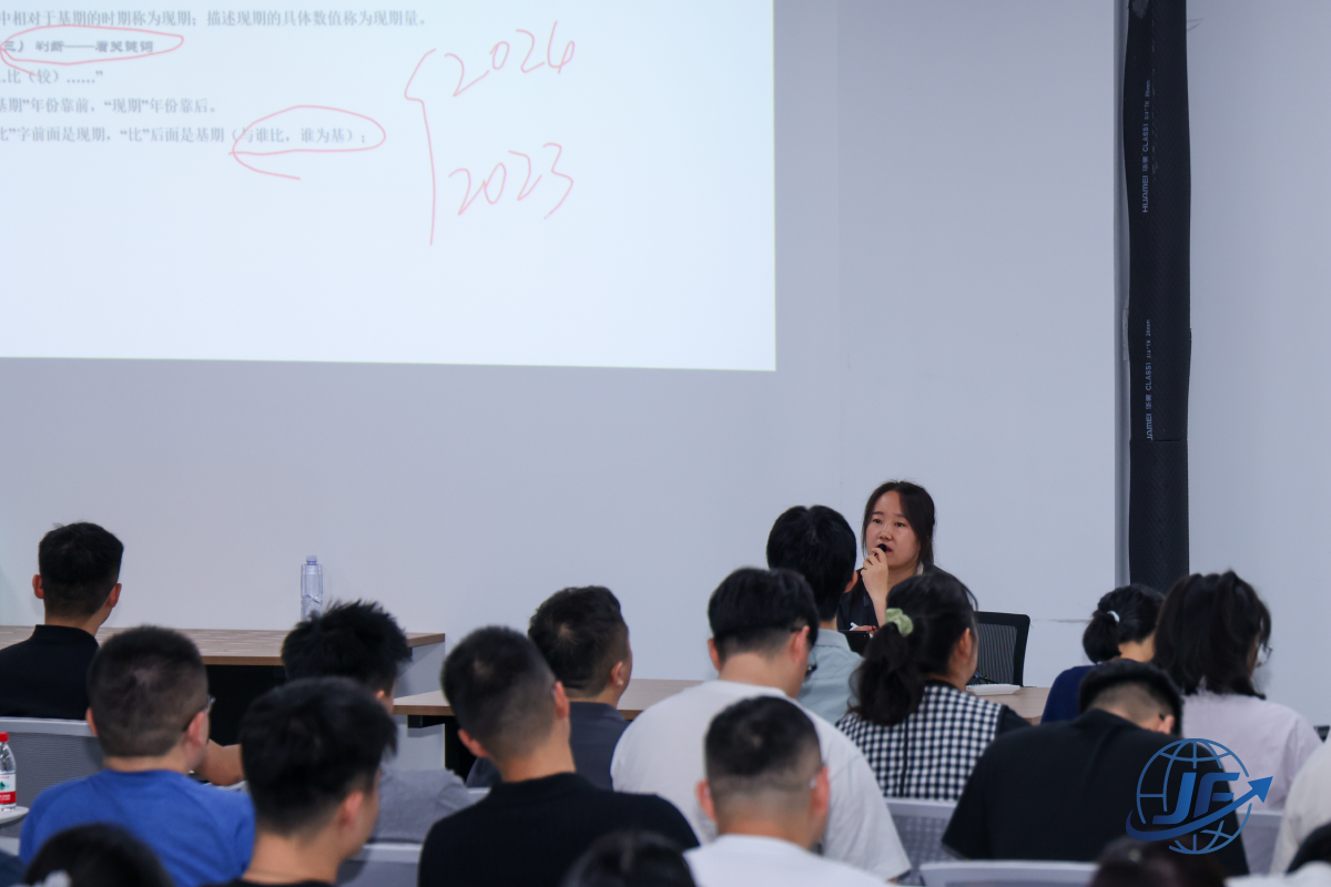 北京将发能源启动新员工入职培训 以系统化培育与动态评估夯实人才梯队根基